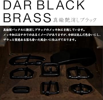 Amazon | [工房壱] 長方形 20mm幅 マットブラック 艶消し黒